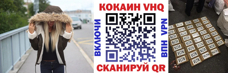 Купить Шацк Alpha PVP Мефедрон Канабис