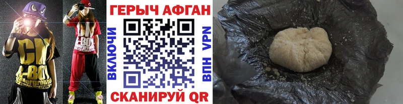 хочу   Шацк  ГЕРОИН Heroin 