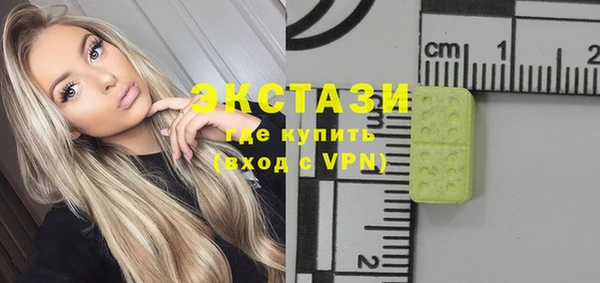 прущие грибы Армянск