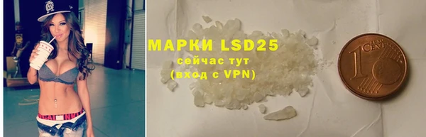 скорость mdpv Абаза
