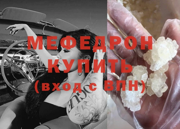скорость mdpv Абаза