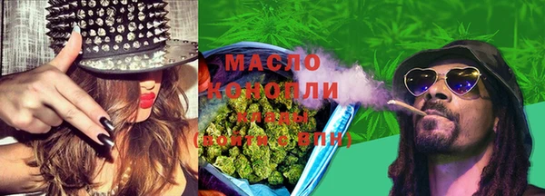 MDMA Абинск