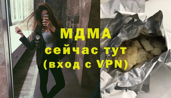 гидропоника Абдулино