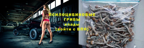 MDMA Абинск