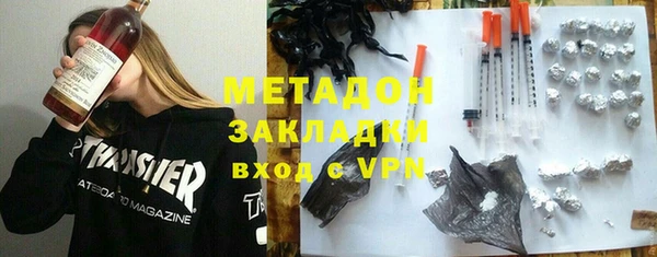 гидропоника Абдулино