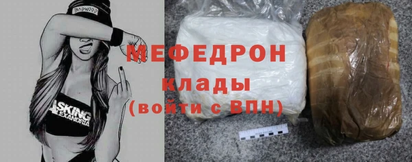 скорость mdpv Абаза