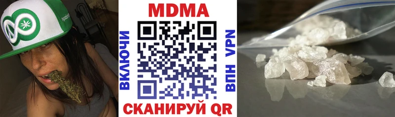 МДМА VHQ  наркотики  Шацк 