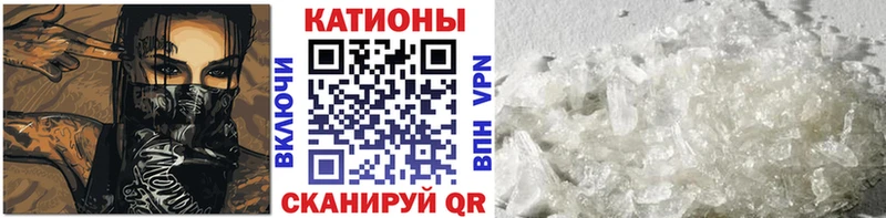 МЯУ-МЯУ 4 MMC хочу Шацк