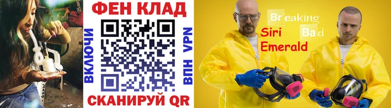 Метамфетамин пудра Шацк