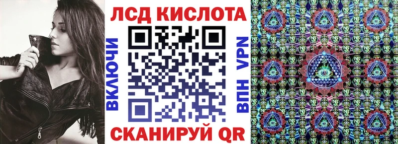Марки 25I-NBOMe 1,8мг  Шацк 