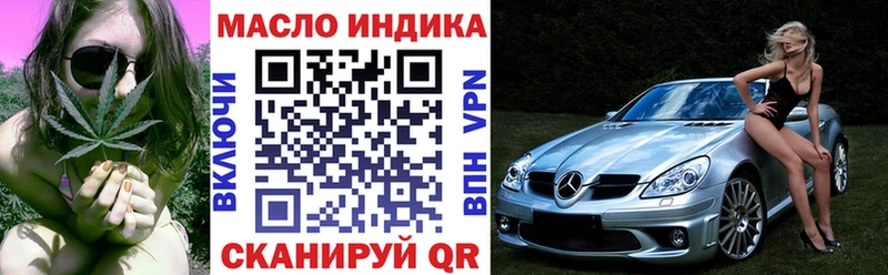 купить наркотик  Шацк  mega сайт  Дистиллят ТГК вейп 